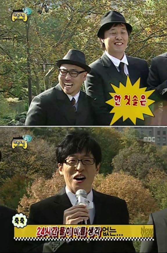 무한도전 미스테리 레전드 칫솔사건.jpg | 인스티즈