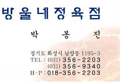 방울네 이미지