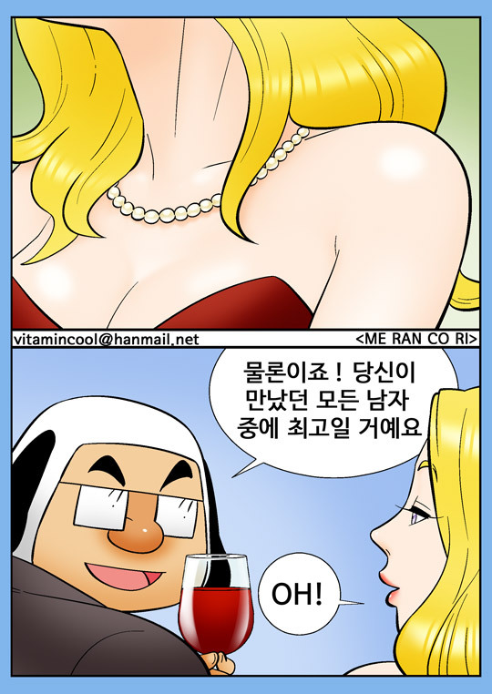 아이스께끼 이미지