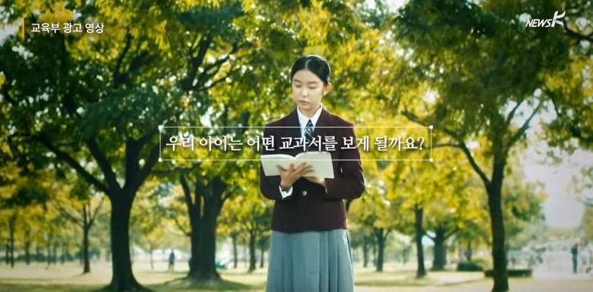 우리 아이들은 어떤 교과서를 보게 될까요? | 인스티즈