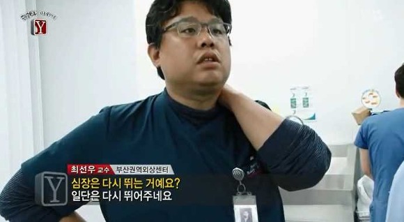어제 시청자들 펑펑 울린 외과 의사들이 환자를 살리는 장면.gif ㄷㄷㄷ | 인스티즈