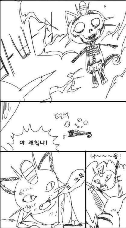 20년후 포켓몬 | 인스티즈