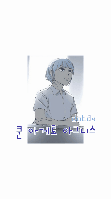 이러다 미쳐 내가 여리여리 착하던 그런 내가 | 인스티즈