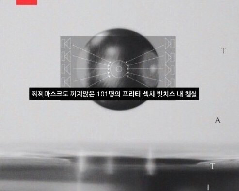 슈퍼비의 역대급 지리는 스웩.jpg | 인스티즈
