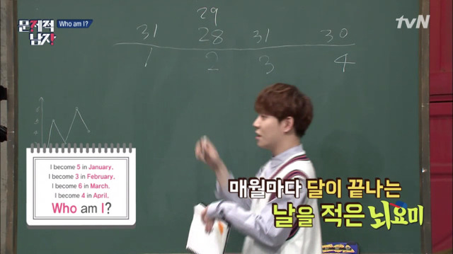 오늘자 문제적남자 놀라운 풀이.jpg | 인스티즈