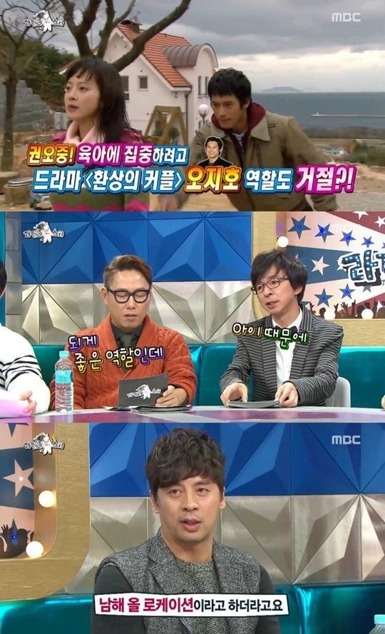 [권오중] 환상의 커플 남주 거절한 이유와 자기 기사에 댓글 단 권오중 | 인스티즈