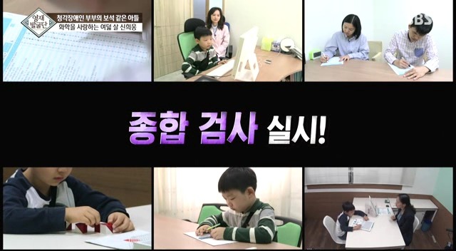영재발굴단 사상 최고의 능력을 가진 부모님 | 인스티즈