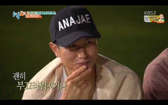 소개팅에서 먹히는 개그.jpgif | 인스티즈