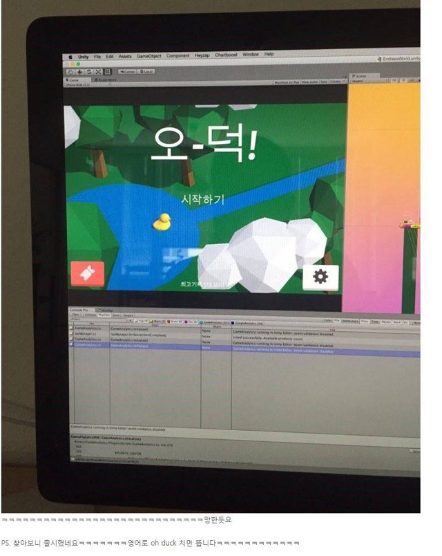 친구가 독일회사를 말아먹었습니다 | 인스티즈