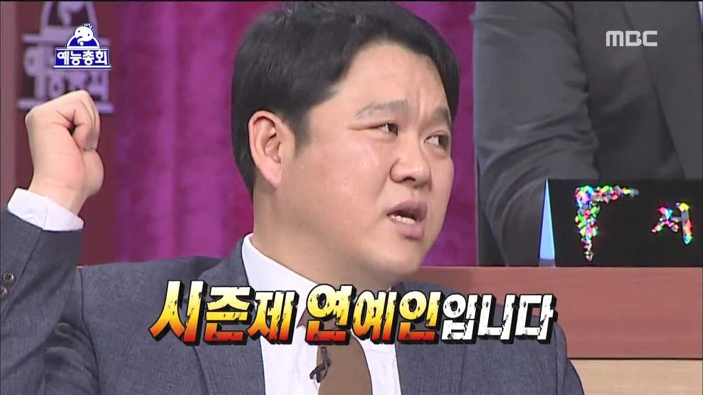 스스로 자멸하게 냅두는 김영철 (feat.괴사잼) | 인스티즈