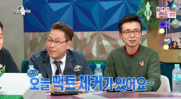 라디오스타에 등장한 팩트체커 ㅋㅋㅋ | 인스티즈