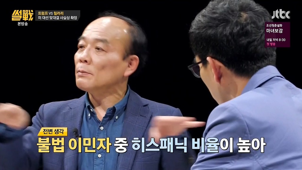 트럼프가 인기 쩌는 이유 .jpg | 인스티즈