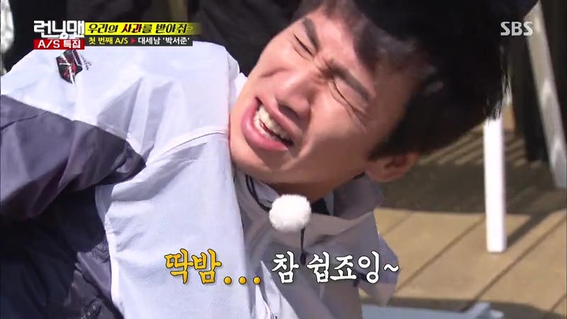 어제자 런닝맨식 사과 방식&지효 마빡은 지켜주고 싶었던 유재석.jpg | 인스티즈