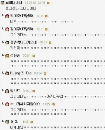 잃어버린 레어닉을 찾아서 | 인스티즈