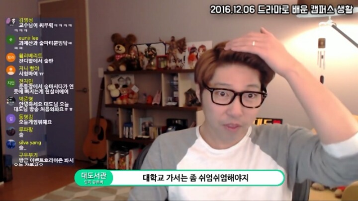 대도서관)드라마로 배운 캠퍼스생활 | 인스티즈