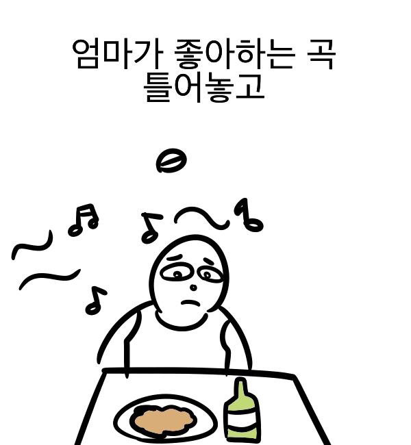 우리아빠는 참 멋지다 | 인스티즈