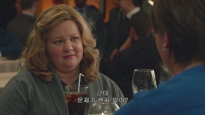 [SPY] 그녀의 색다른 스파이 액션이 시작된다! - 8화 | 인스티즈