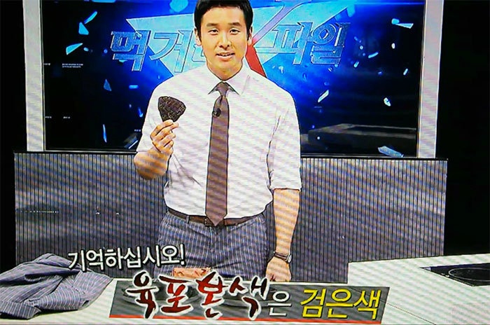 고기본색 이미지