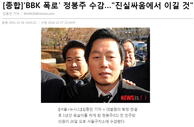 탄핵 기각되면 어떻게 되는지 간접체험 해보고 싶은 여시들을 위해 찐 글 | 인스티즈