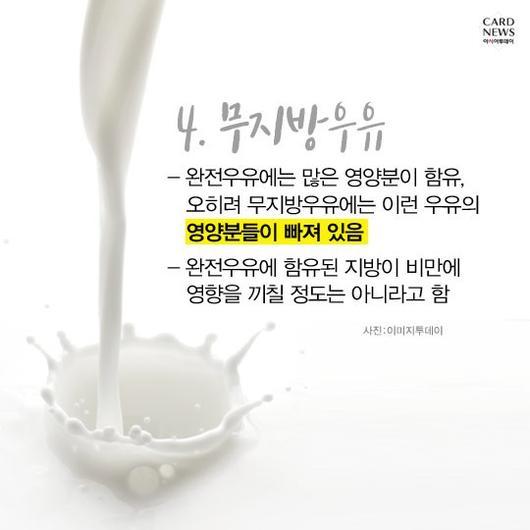 의사들은 절대 먹지 않는 음식 | 인스티즈