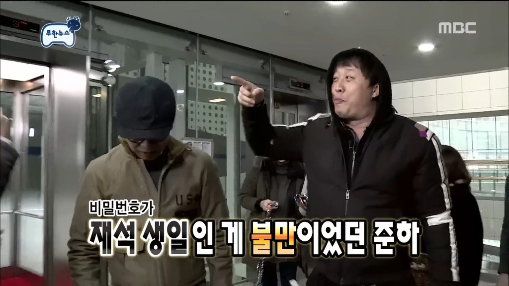 오늘자 무도 빵터진거 ㅋㅋㅋ | 인스티즈