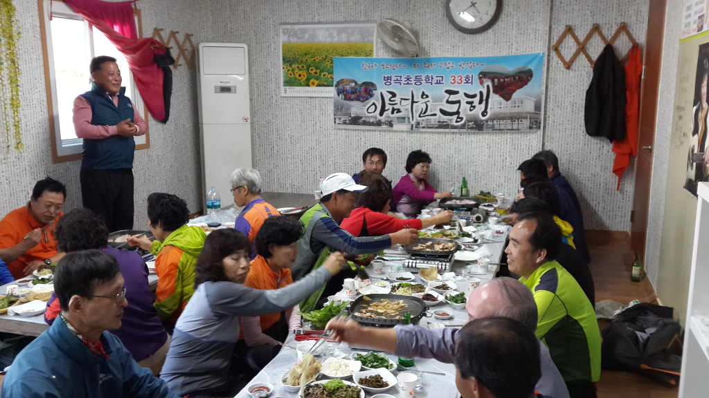 병곡초등학교 이미지