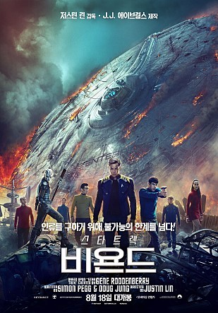 2016 하반기 ~ 2017년에 개봉하는 해외영화들을 모아봄 | 인스티즈