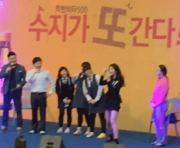 애교고자 수지ㅋㅋㅋㅋ | 인스티즈