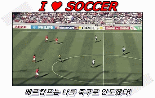 [무한도전] 유느님의 위엄 | 인스티즈