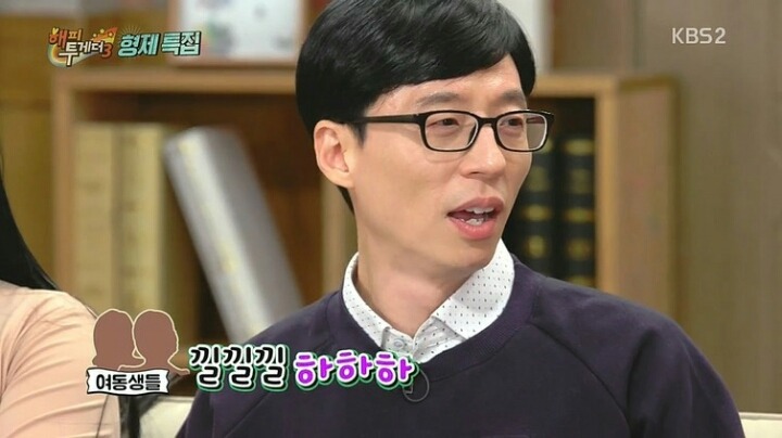 유재석 여동생 | 인스티즈