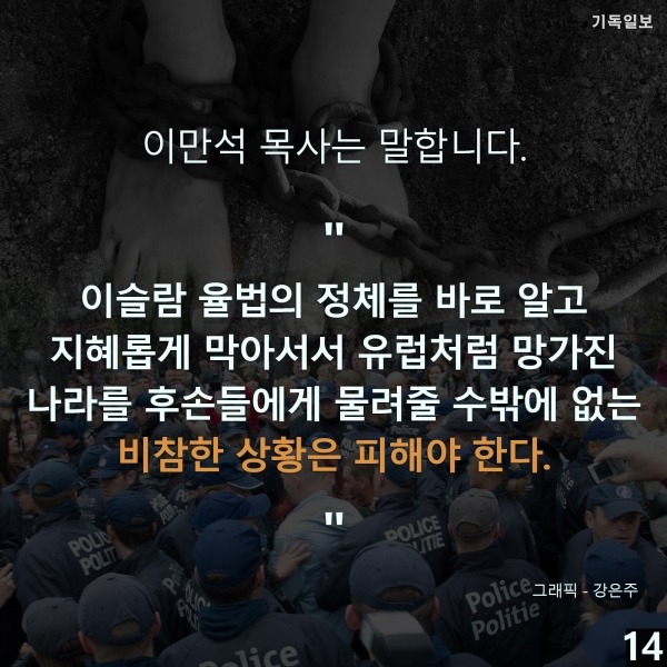 할랄푸드 이미지