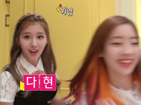 다소 레전드인 사나 .gif | 인스티즈