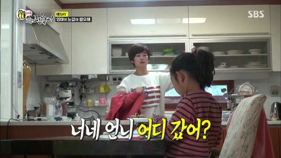 [동상이몽] 2년째 딸과 톡으로 대화 | 인스티즈