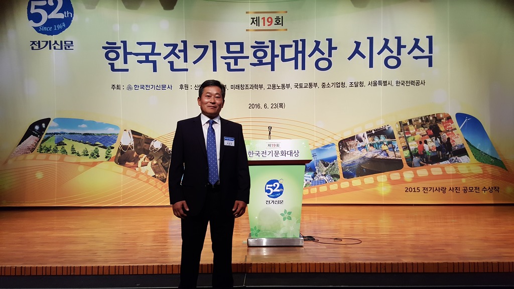 형제종합전기 이미지
