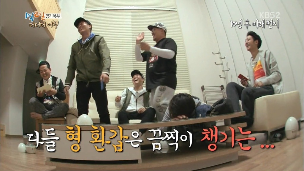 [1박2일] 김준호가 10년후 멤버들에게 보내는 편지 | 인스티즈