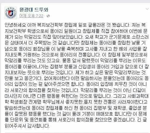 원광대 | 인스티즈