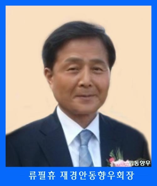 (주)재경건설 이미지