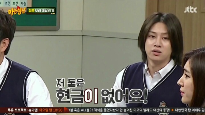 [아는형님] 케이블 설치 안해서 JTBC 못 본다는 민경훈 | 인스티즈