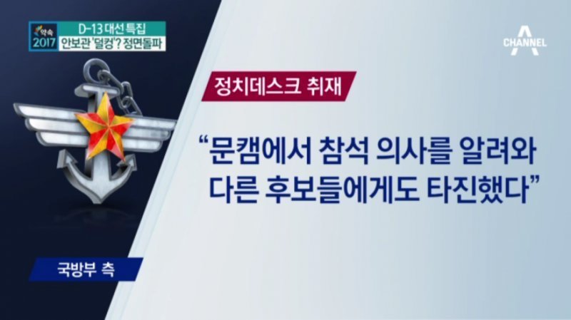  불법시위테러있던 날 한미연합 격멸훈련 대통령급으로 참관한 문재인.jpg | 인스티즈
