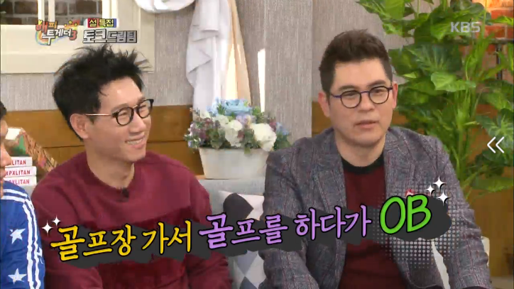김수용이 혼자만 미국 유학 못간 이유 | 인스티즈