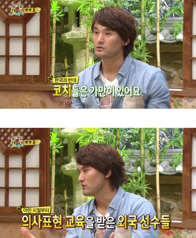 박찬호선수가 투머치토커가 된 이유.jpg | 인스티즈