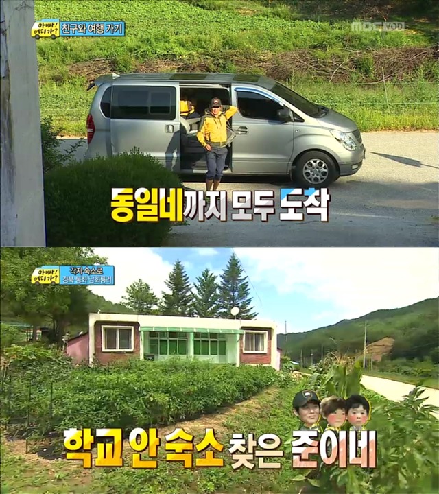 [아빠어디가] 유유상종의 표본이였던 성선비와 홍도인ㅋㅋㅋㅋㅋ.jpg | 인스티즈