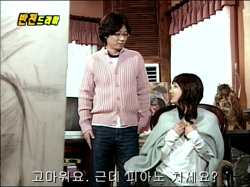 반전드라마 베스트 에피소드 그리고 아무도 없었다 1 | 인스티즈