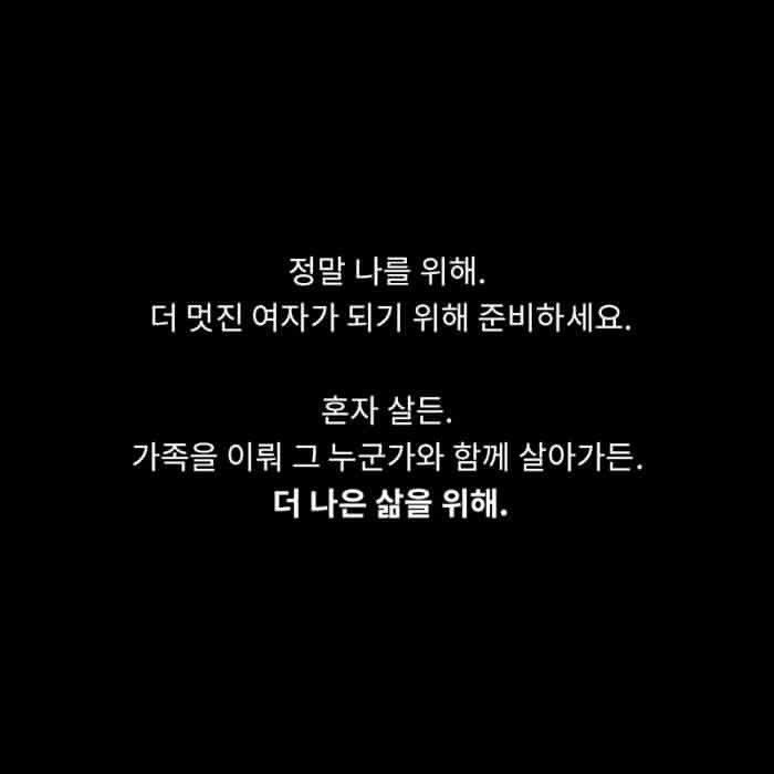 아기엄마가 20대 친구들에게 해주는 이야기 | 인스티즈