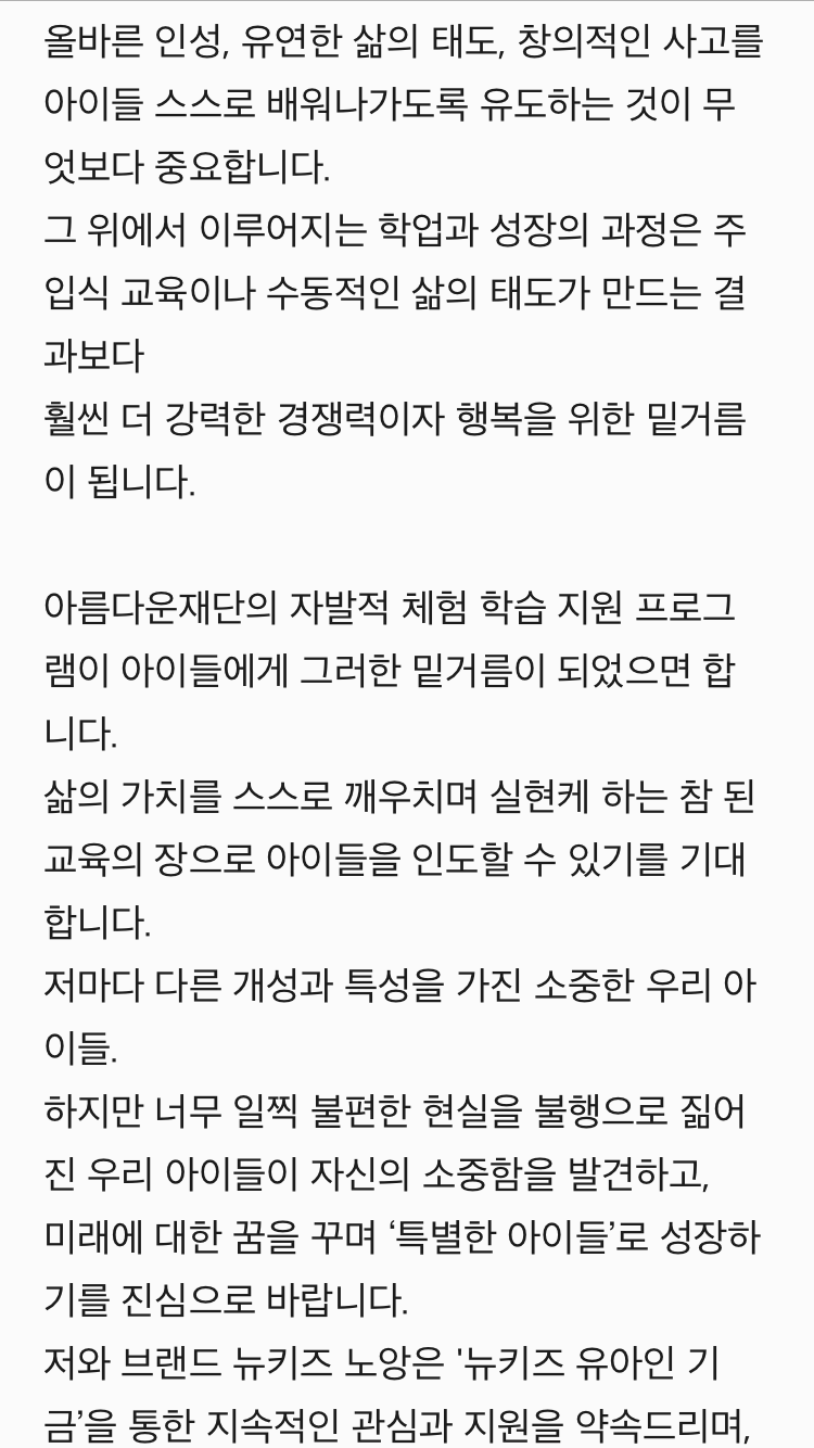 자퇴한 유아인이 생각하는 교육 | 인스티즈