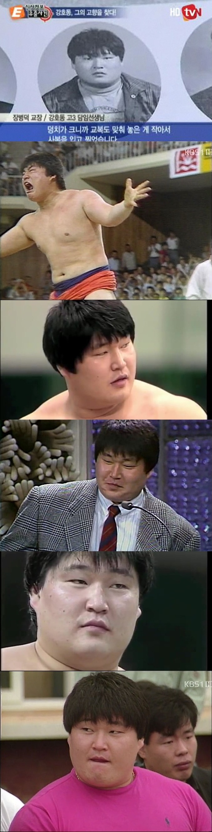 은평구 고딩짱 스윙스 VS 마산 고딩짱 강호동 | 인스티즈