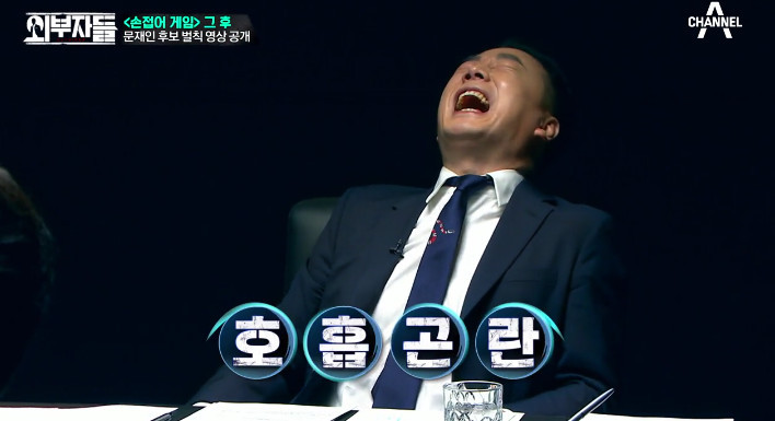 [외부자들] 문재인과 함께 하는 야자타임ㅋㅋㅋ | 인스티즈