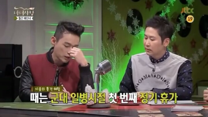 [마녀사냥] 허지웅의 생리대 사용기 | 인스티즈
