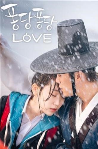 여자 주인공의 귀여움과 사랑스러움에 심쿵해서 정신 못 차리게 되는 드라마 투탑 | 인스티즈