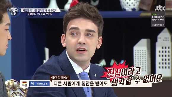 함부로 말하면 안되는 이유.jpg(데이터주의) | 인스티즈